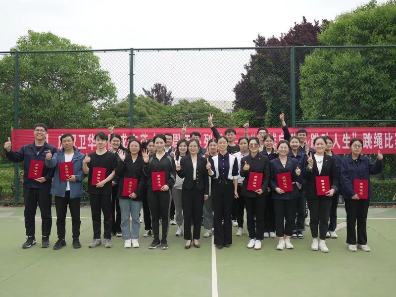 很燃很衛(wèi)華！衛(wèi)華集團(tuán)35周年體育賽事活動圓滿收官