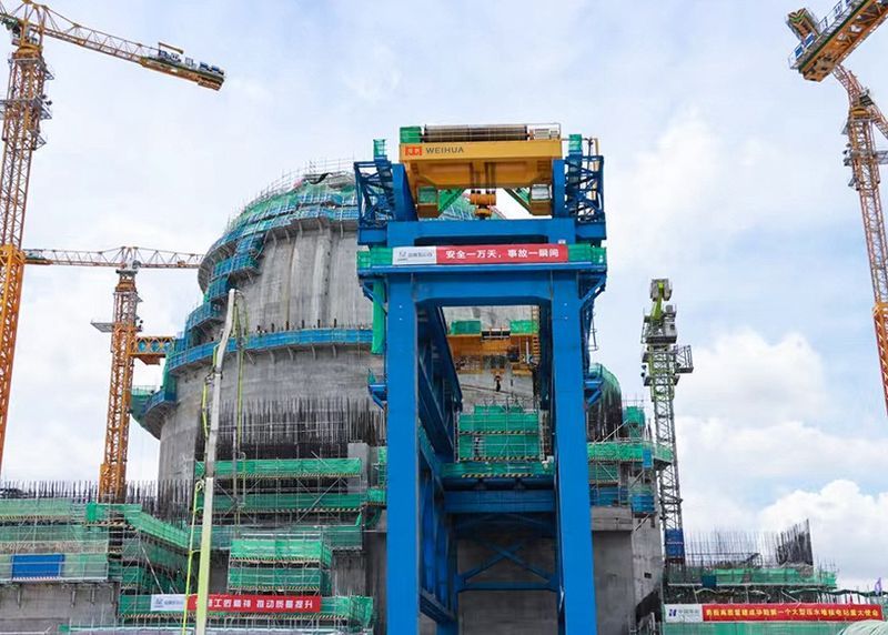 硬核！衛(wèi)華起重助力“華龍一號(hào)”海南昌江核電建設(shè)